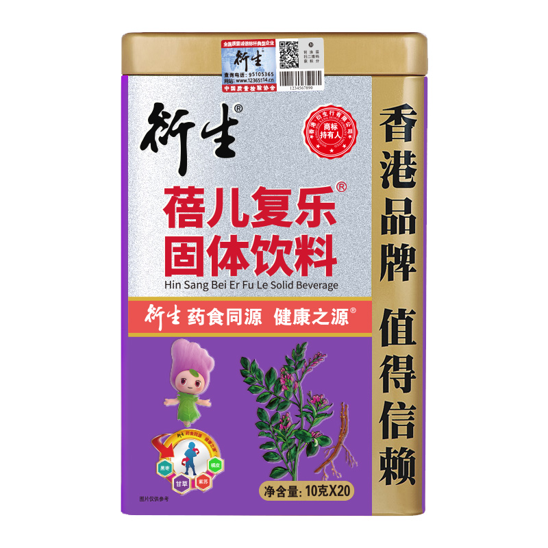 衍生蓓兒復樂固體飲料